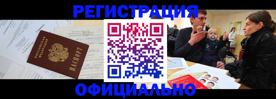 регистрация для дет. сада в Звенигово